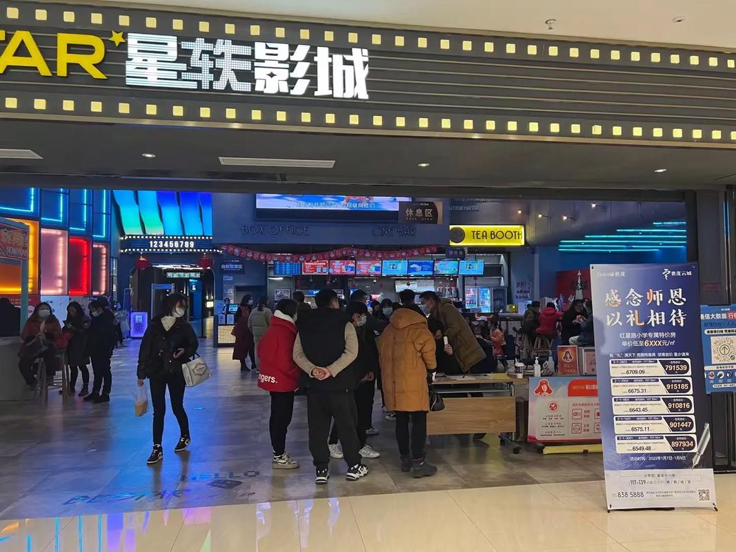 窝窝影院毛片的相关介绍