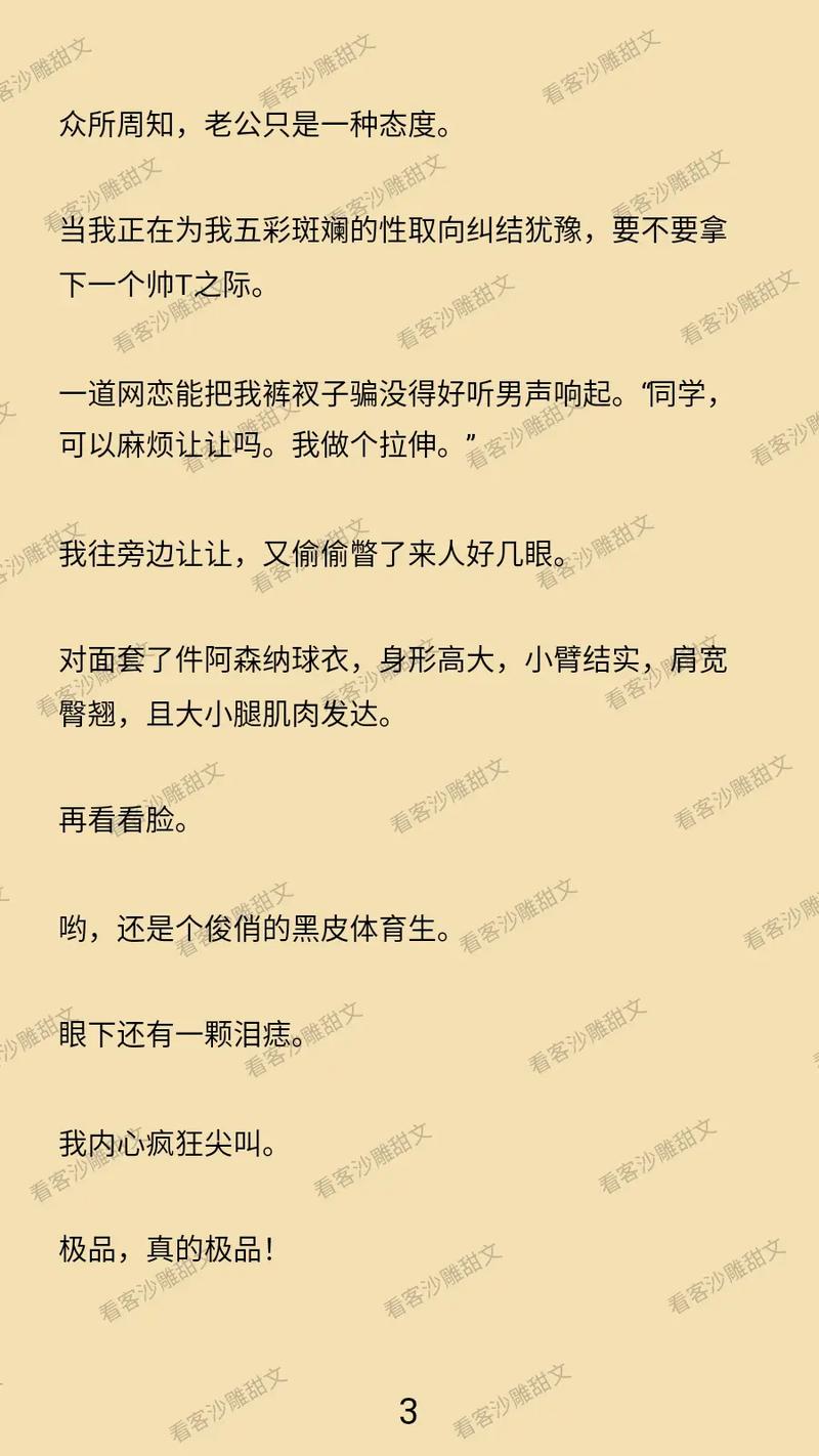 熟女人妻激情在线的相关介绍