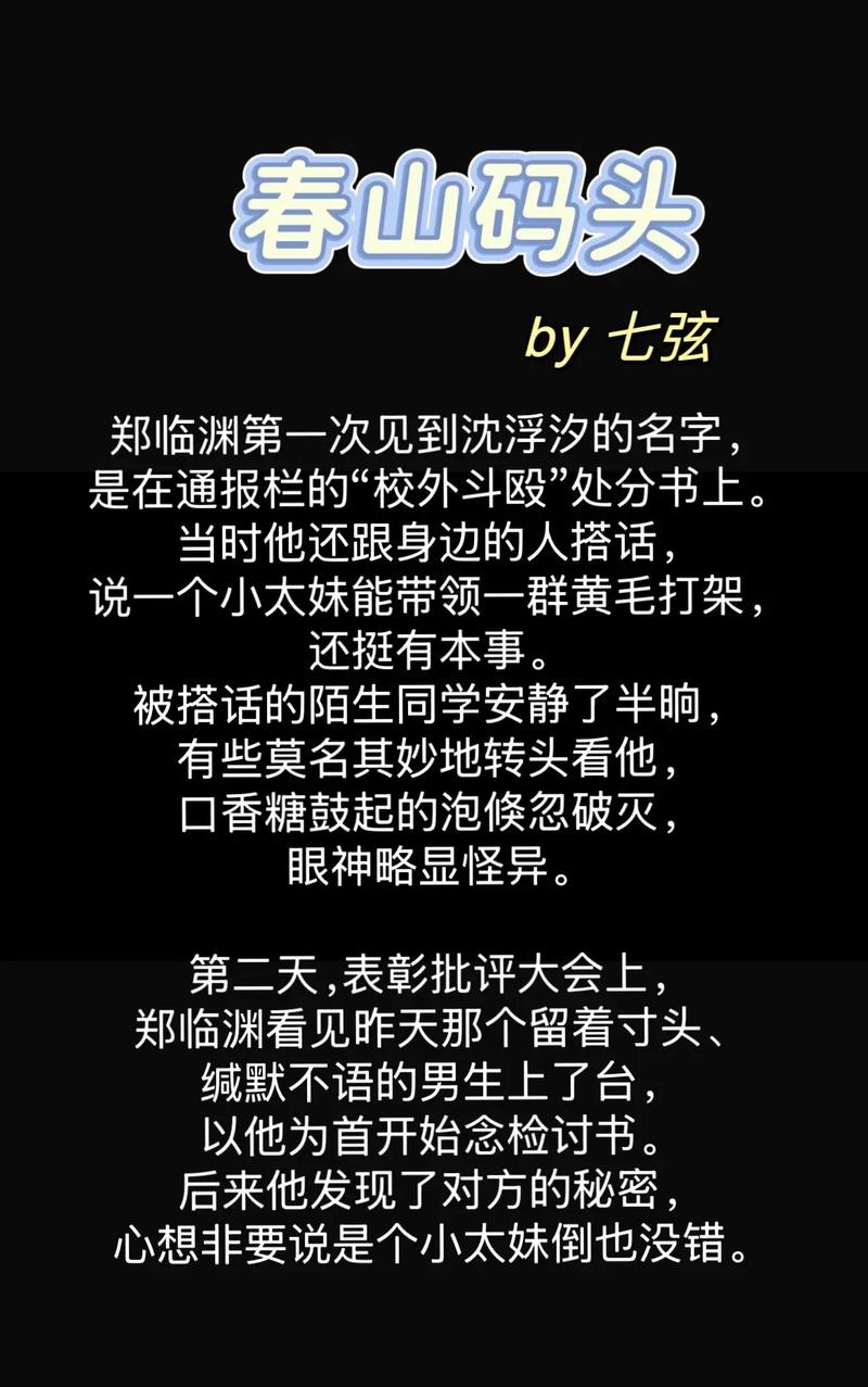 18禁黄在线看的相关介绍