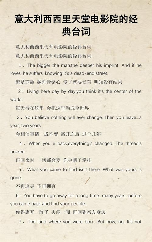 无敌影院在线影院的相关介绍