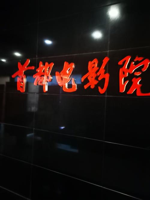 4d影院设备的相关介绍