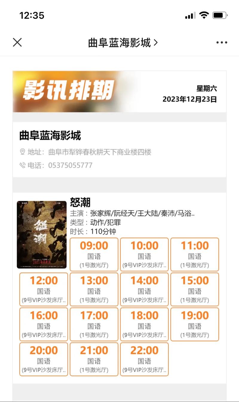 男人天堂亚洲一区的相关介绍