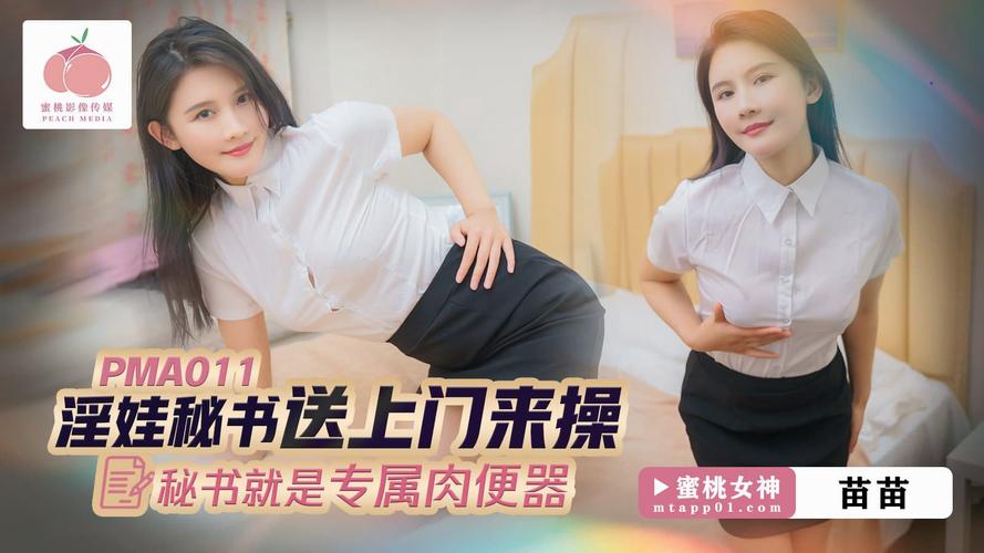 老师和同学啪啪啪的相关介绍