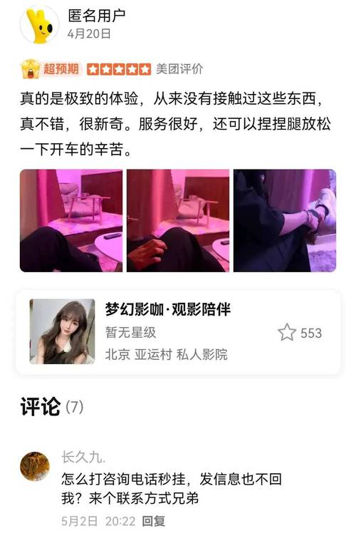 巨乳の诱惑的相关介绍