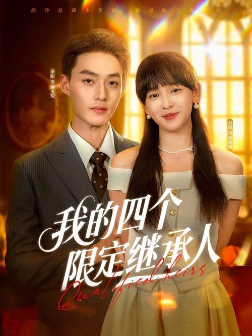 少女18岁免费观看高清的相关介绍