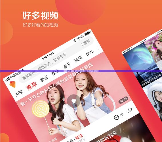 亚洲高清亚洲欧美一区二区的相关介绍