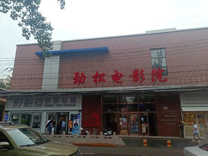 《东京特殊精油按摩》的相关介绍