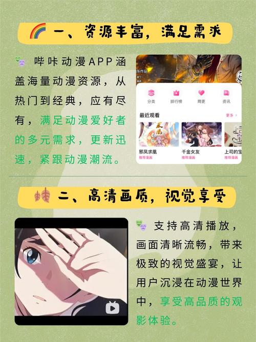 色图欧美久久的相关介绍