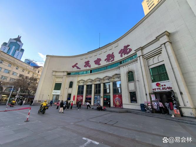337p日本欧洲亚洲大胆69影院的相关介绍