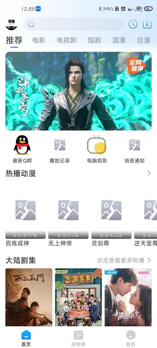 资源影院的相关介绍