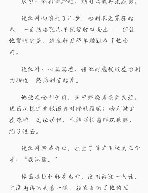 中国按摩伦理片的相关介绍