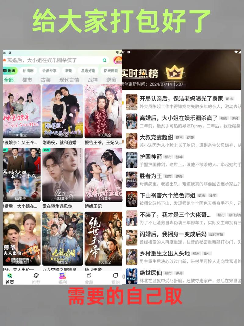 小视频下载app的相关介绍