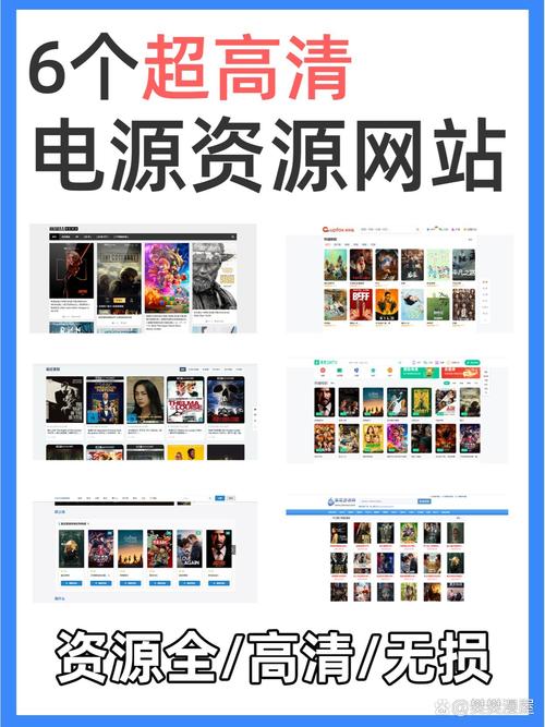 飞天影院的相关介绍