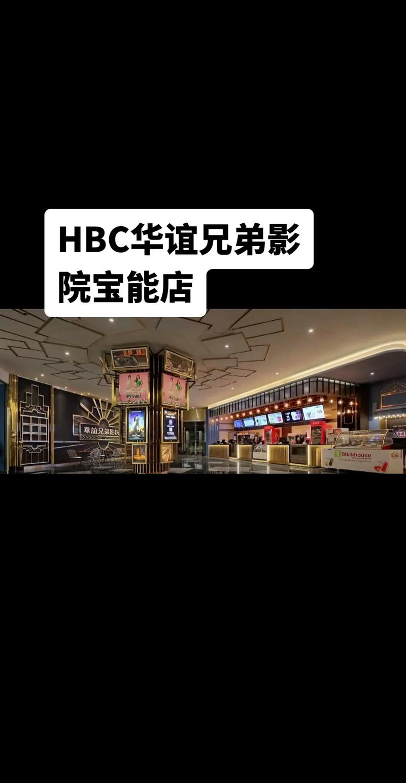 免费电影院的相关介绍