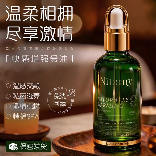 少妇人妻陈艳献身的相关介绍