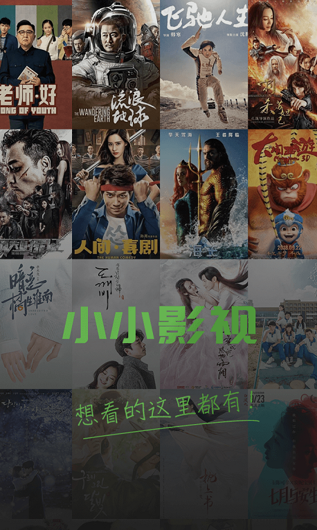 达达兔神马电影院的相关介绍