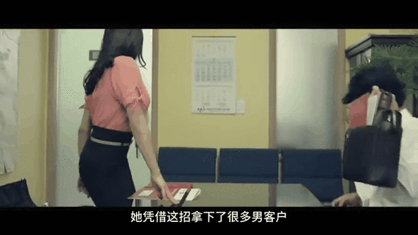 亚洲天堂男人一区的相关介绍