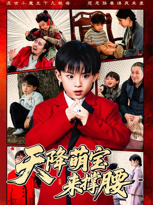 美女老师被爆操的相关介绍
