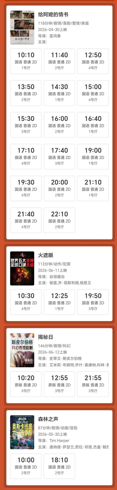 美女一级av在线免费观看的相关介绍