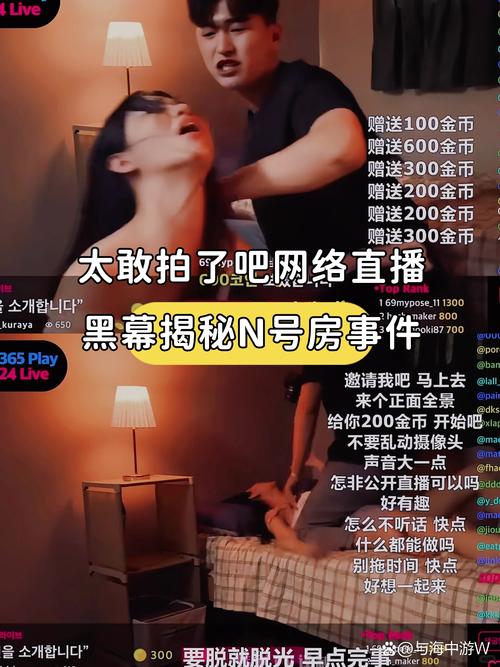 6080新视界电影院的相关介绍