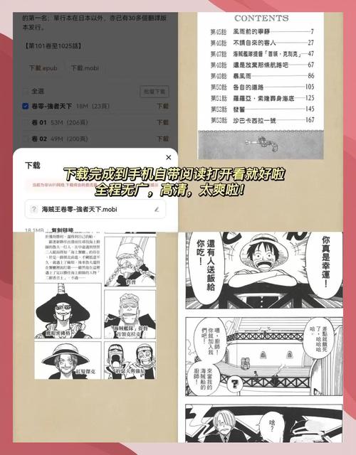 特殊的日本精油按摩的相关介绍