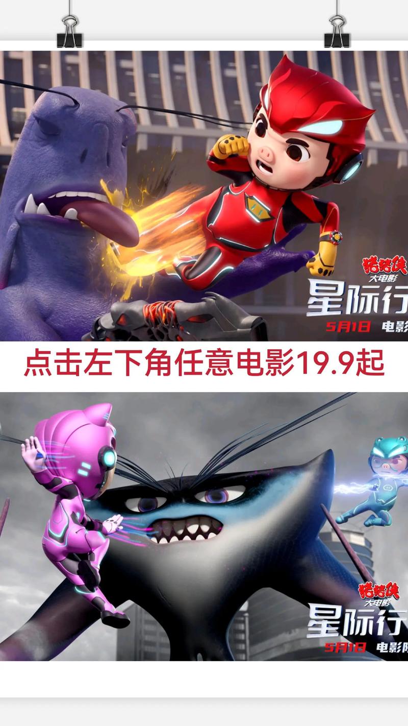 操美女教师的相关介绍