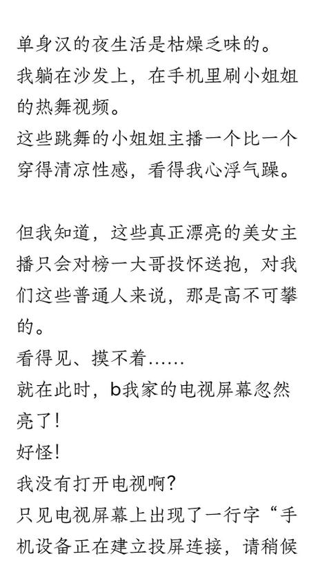 久久久久久夫妻激情床戏视频的相关介绍