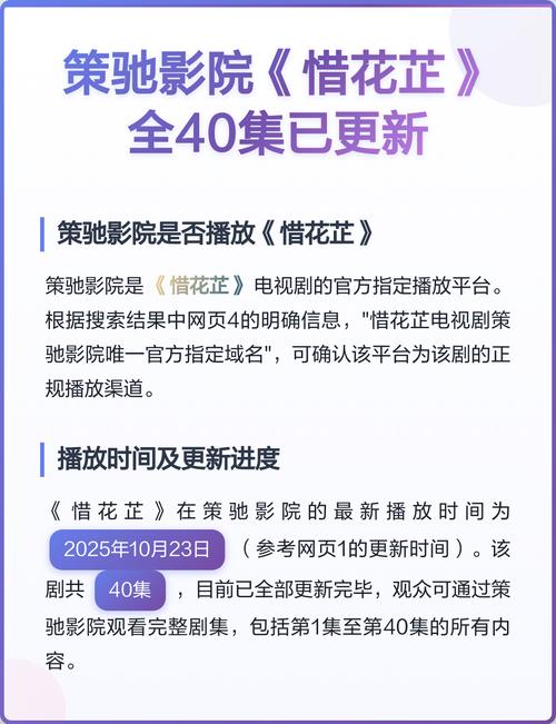 苏格影院官网的相关介绍