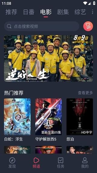80岁老妇女毛片的相关介绍