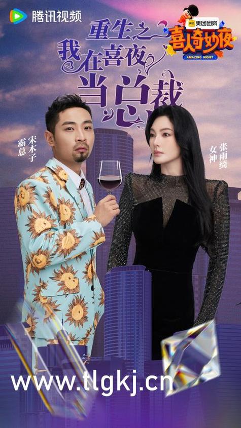 美女让操哭的相关介绍