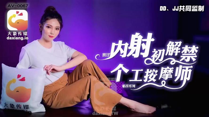 在线免费影院的相关介绍