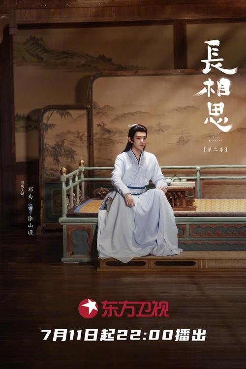 一区二区va在线的相关介绍