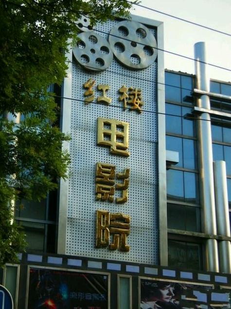 国产我要操大逼的相关介绍