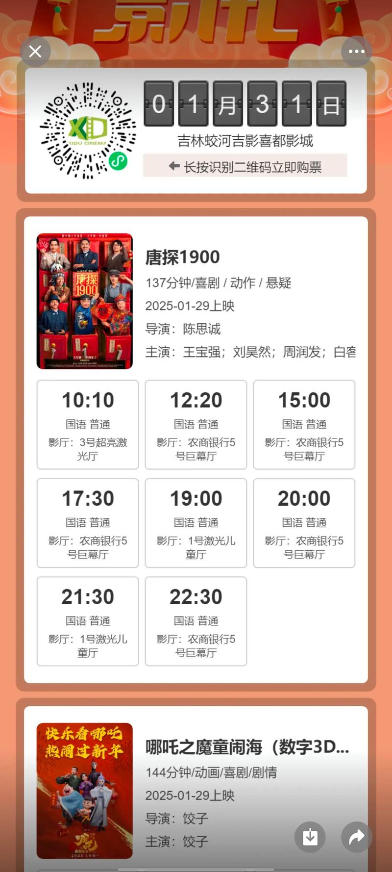 禁18岁在线观看的相关介绍