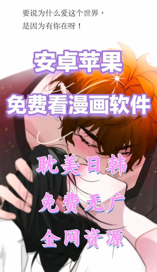 午夜影院app在线观看的相关介绍