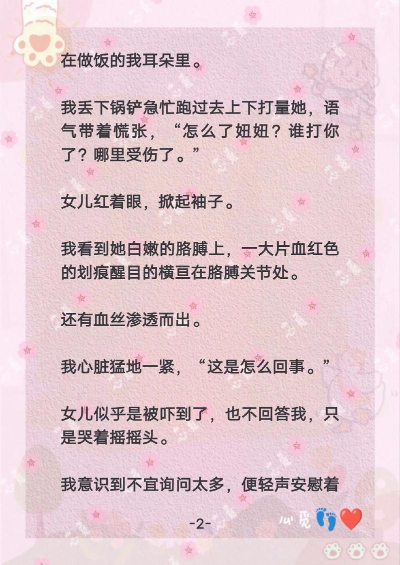 奇优影院的相关介绍