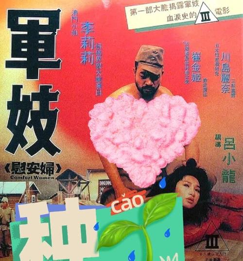 1精品久久久的相关介绍