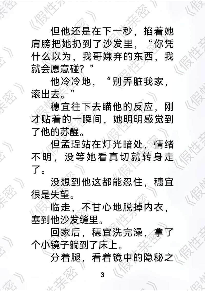 亚洲区少妇的相关介绍