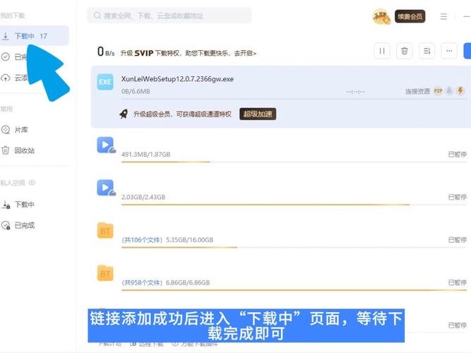操性感美女老师的相关介绍