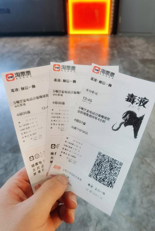 vip影院的相关介绍