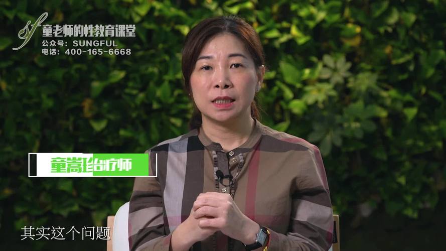 少妇一级av的相关介绍