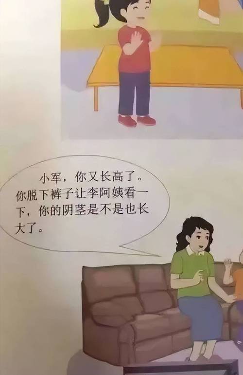 美女奶茶有容乃大av的相关介绍