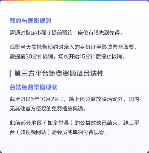 日本精油按摩6的相关介绍