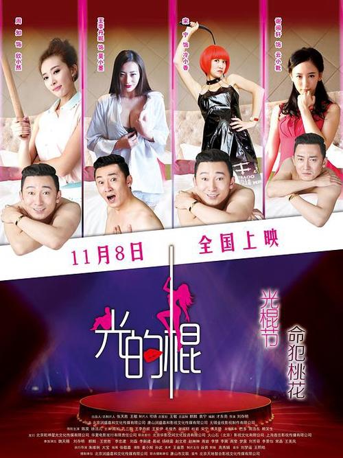 月光影院手机版在线观看的相关介绍