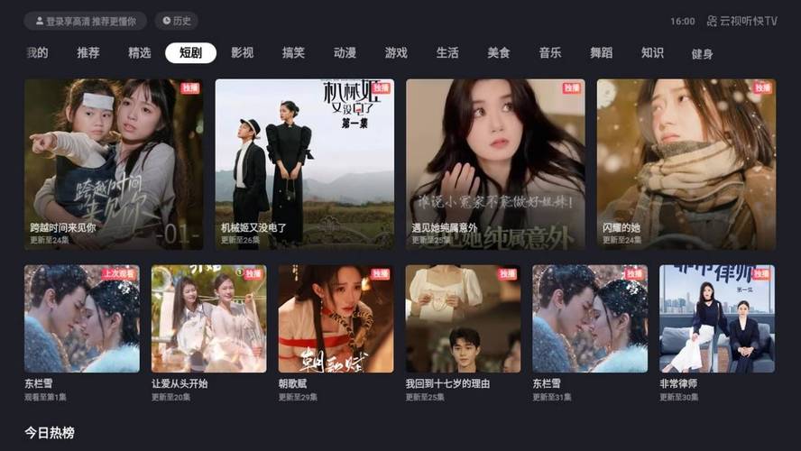 18岁少女黄色的相关介绍