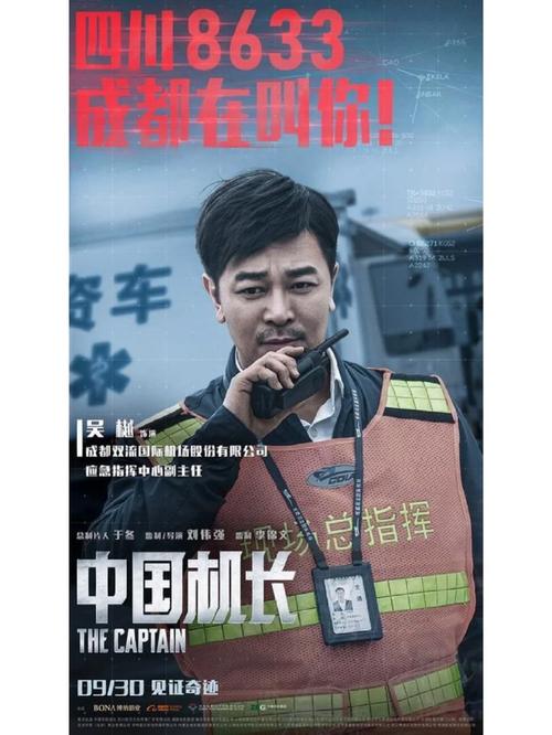 亚洲伊人综合影院首页的相关介绍